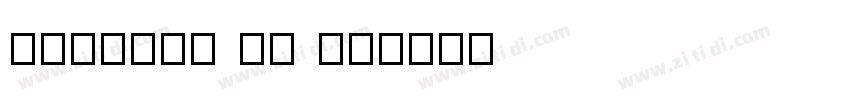 Rolphie 07 SC字体转换